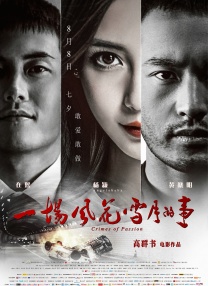 91九色精品国产